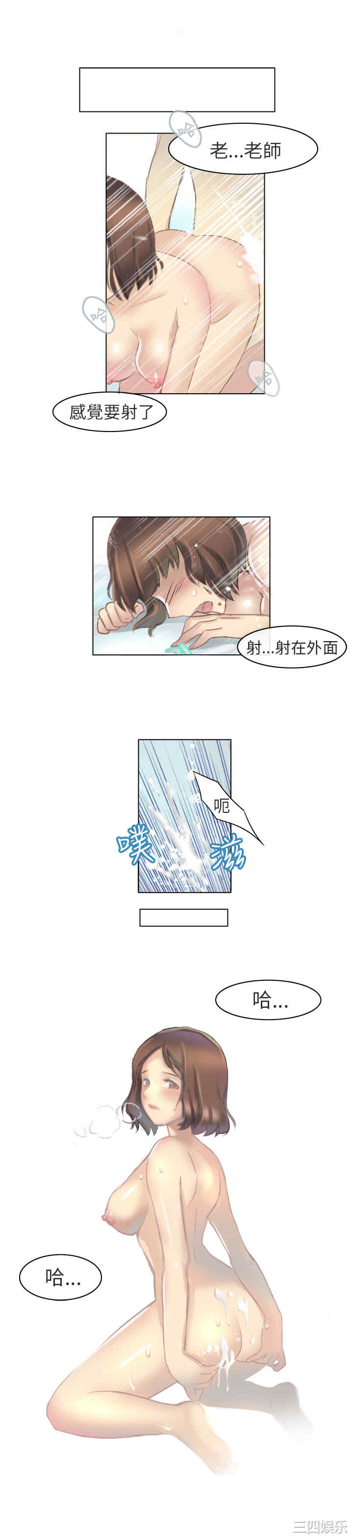 秘密Story