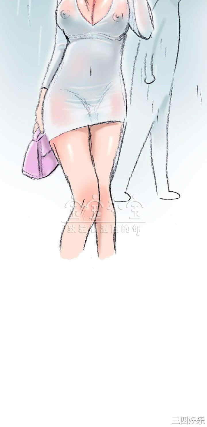 秘密Story
