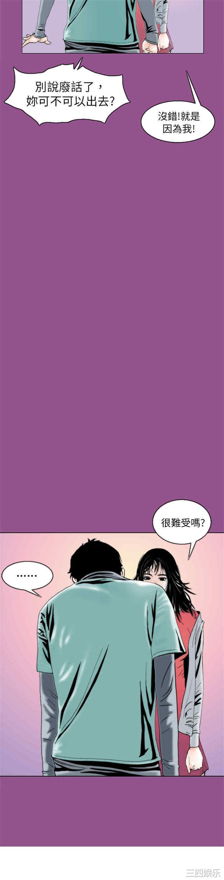 秘密Story
