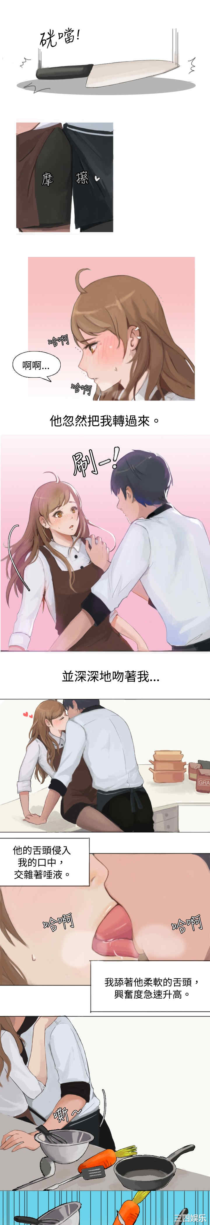 秘密Story