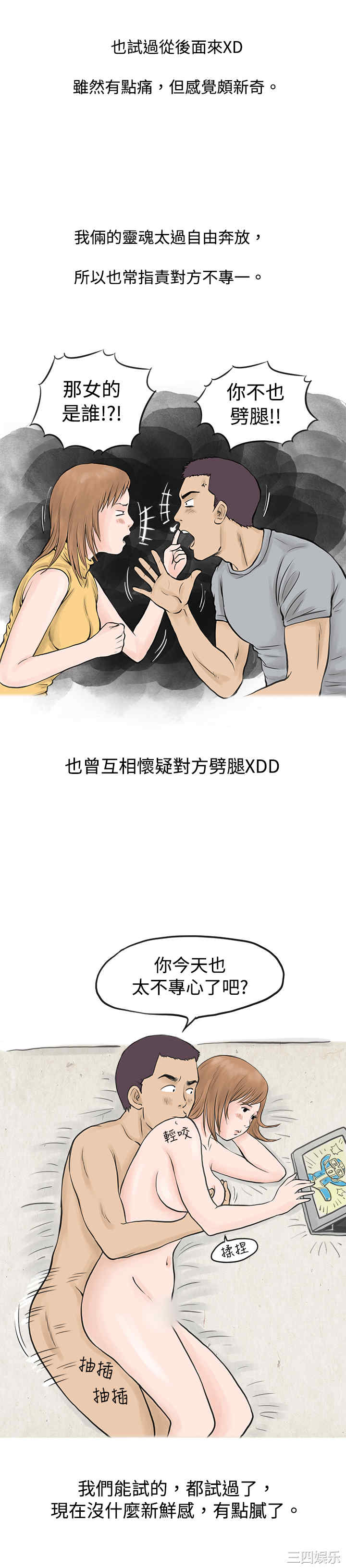 秘密Story