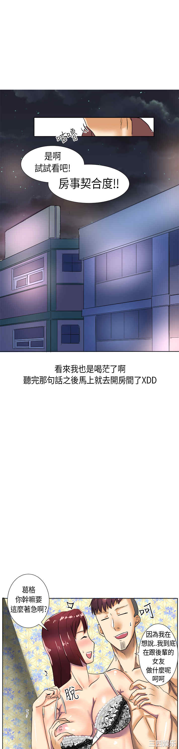 秘密Story