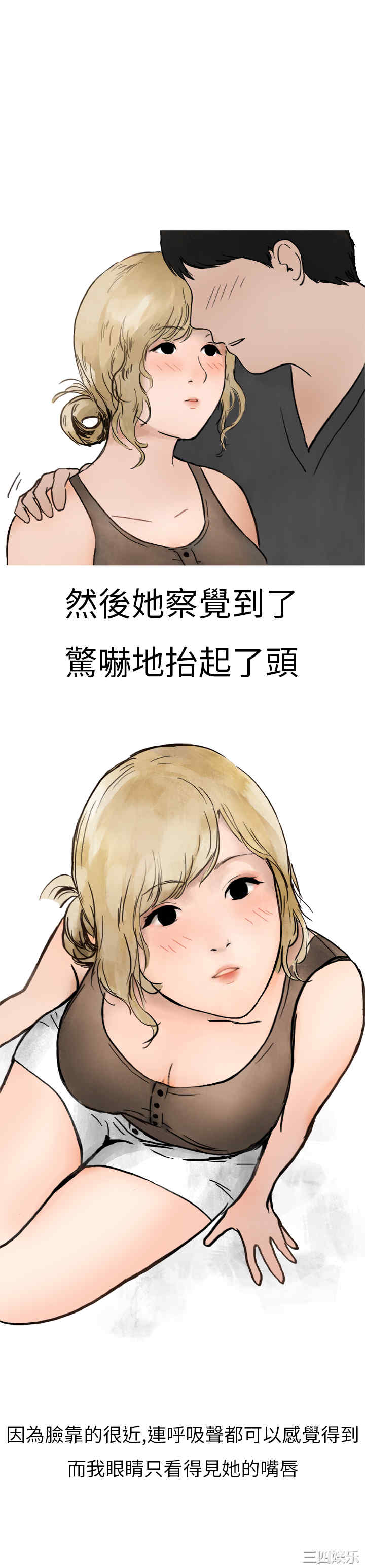 秘密Story