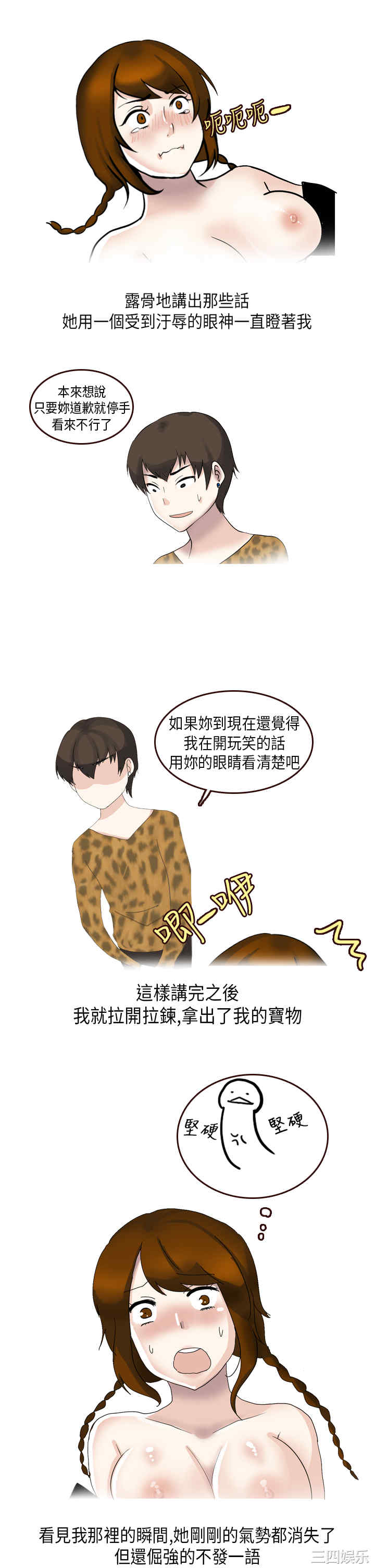 秘密Story
