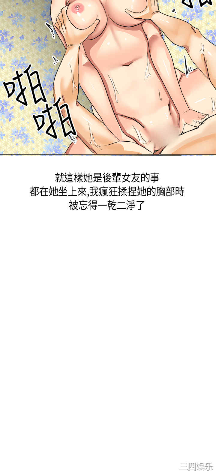 秘密Story
