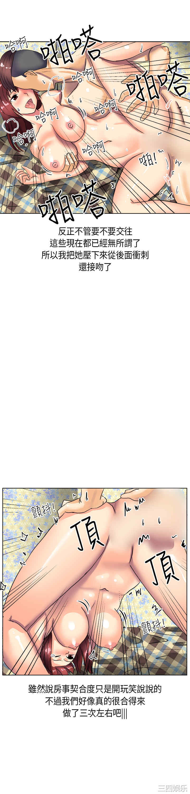 秘密Story