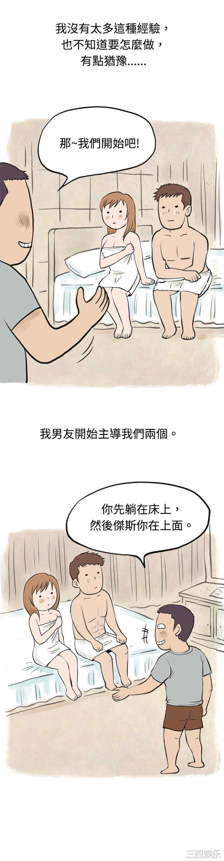 秘密Story