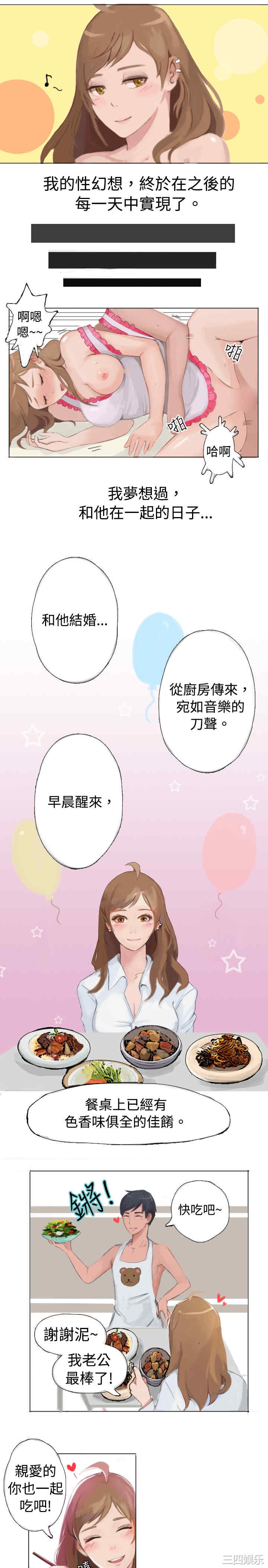 秘密Story