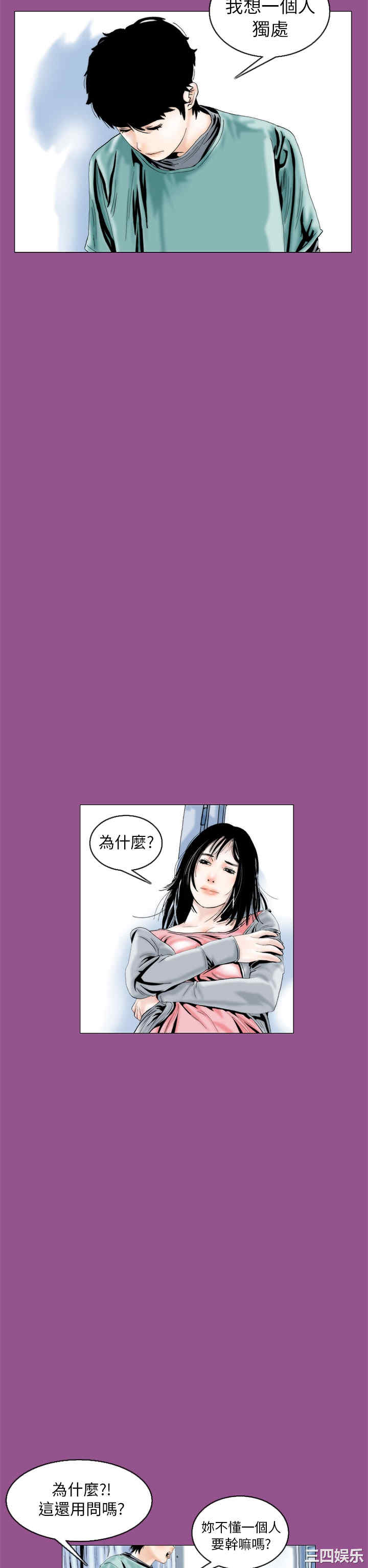 秘密Story