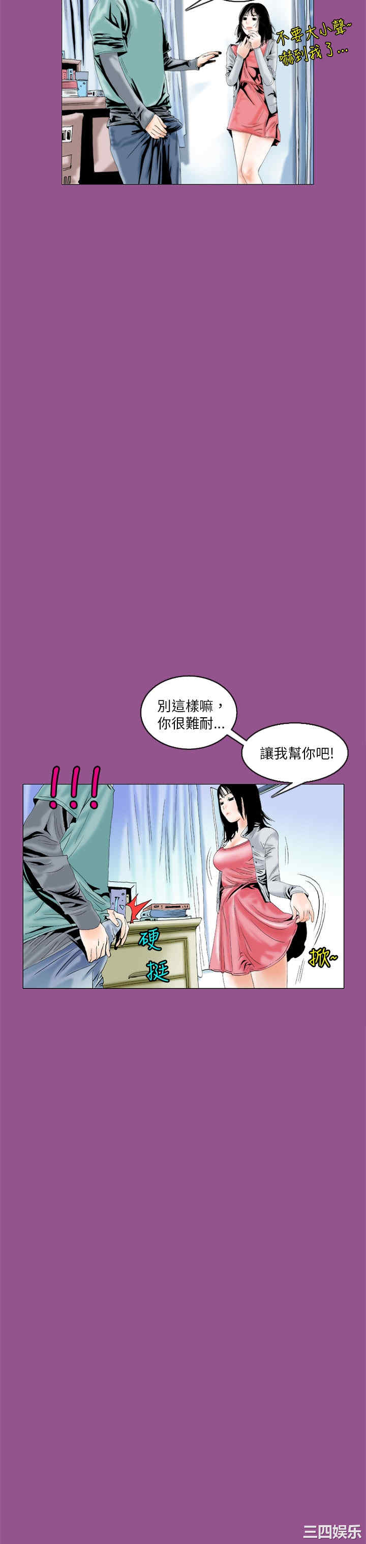 秘密Story
