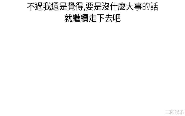 秘密Story