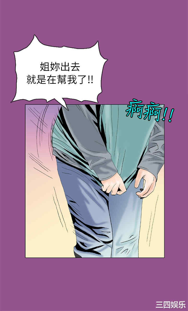 秘密Story