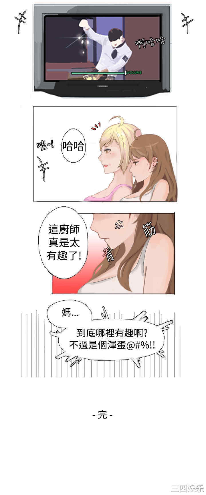 秘密Story