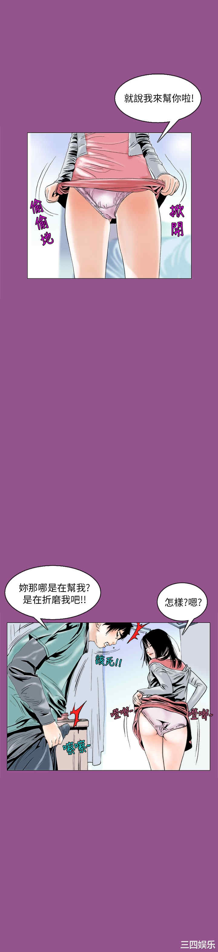 秘密Story