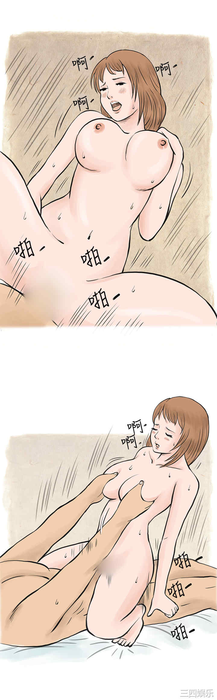 秘密Story
