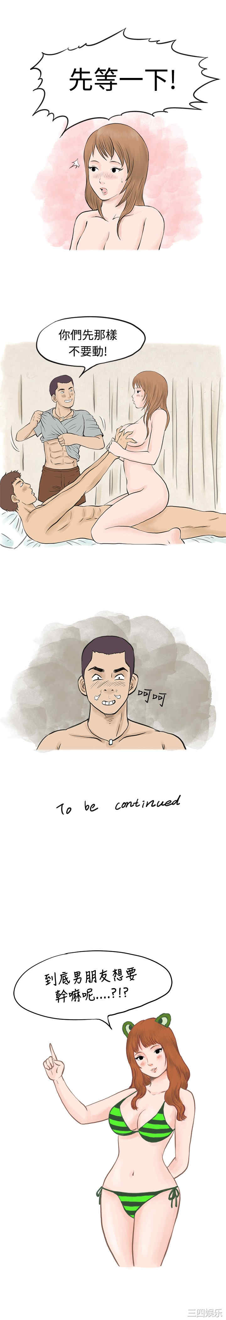 秘密Story