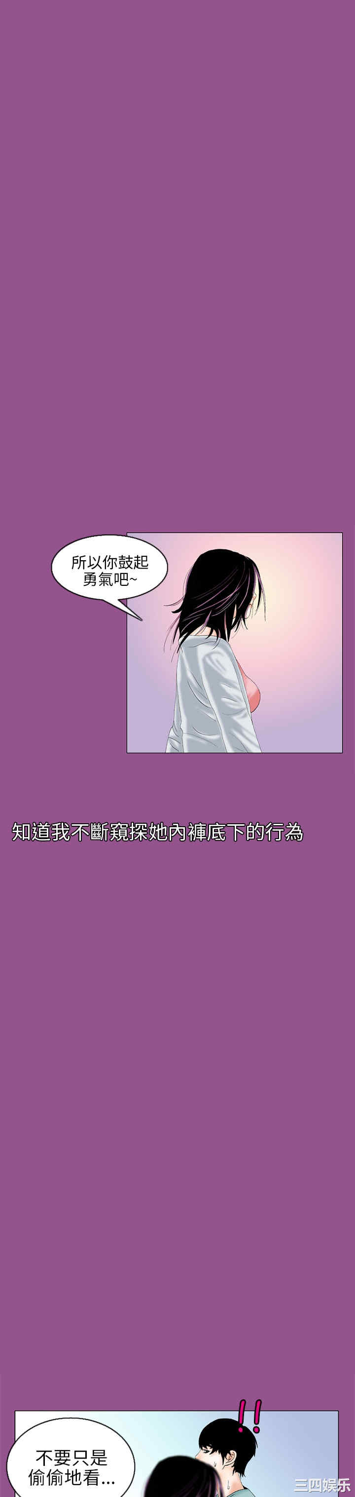 秘密Story