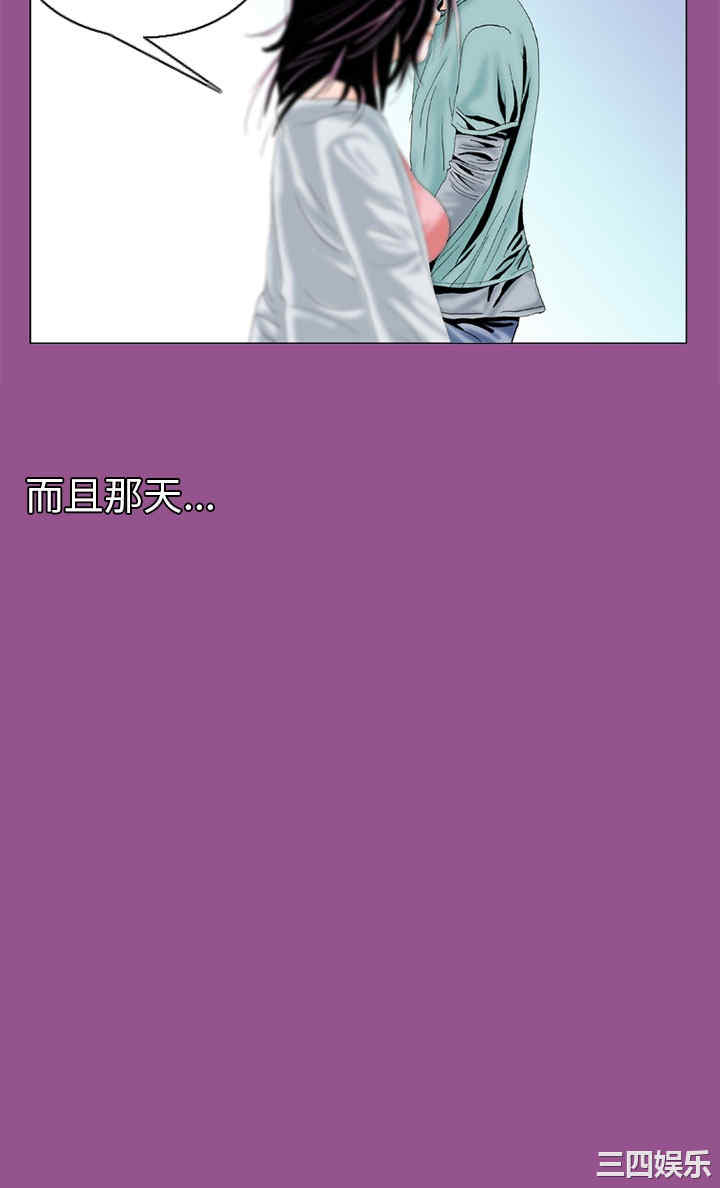 秘密Story