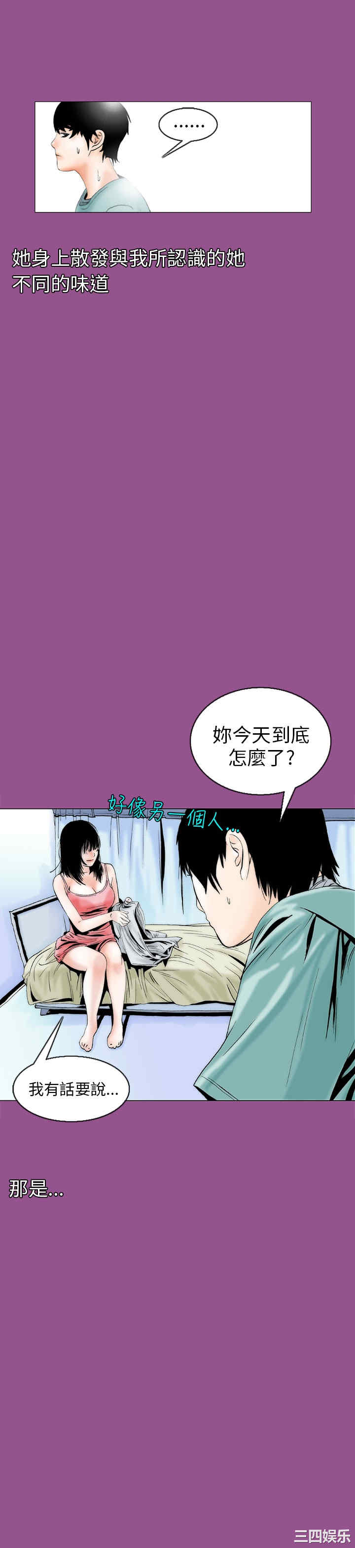 秘密Story