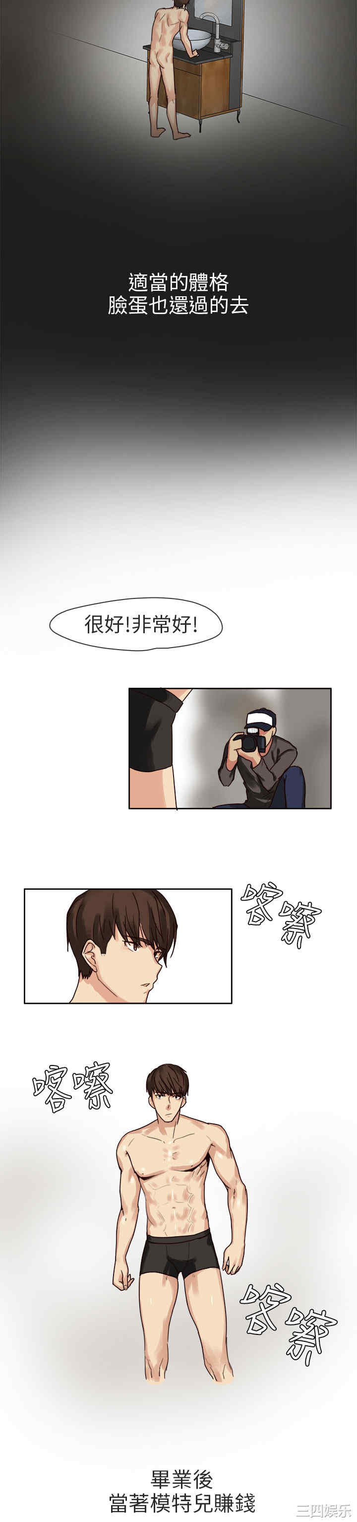 秘密Story