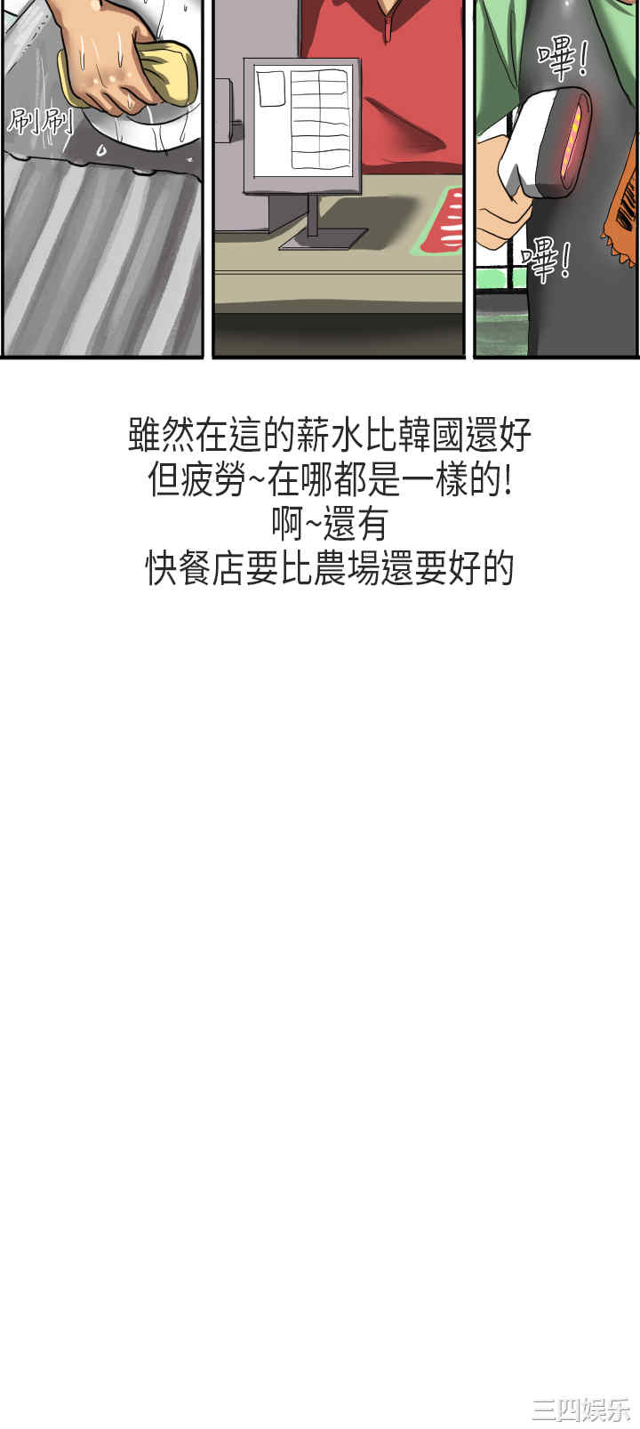秘密Story