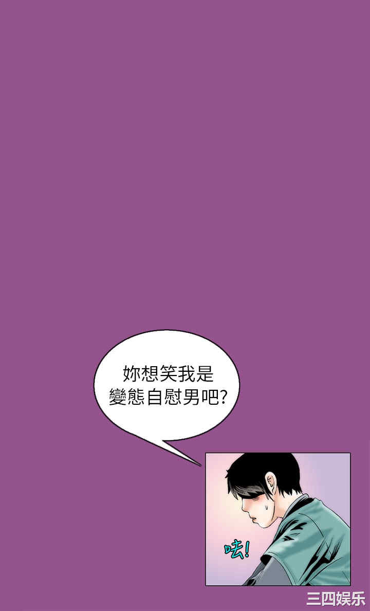 秘密Story