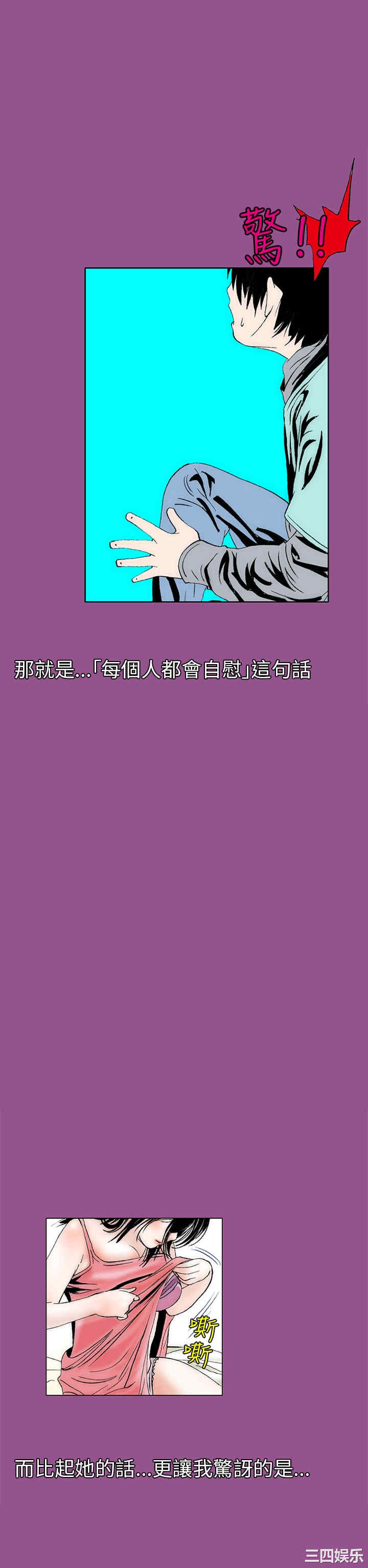 秘密Story