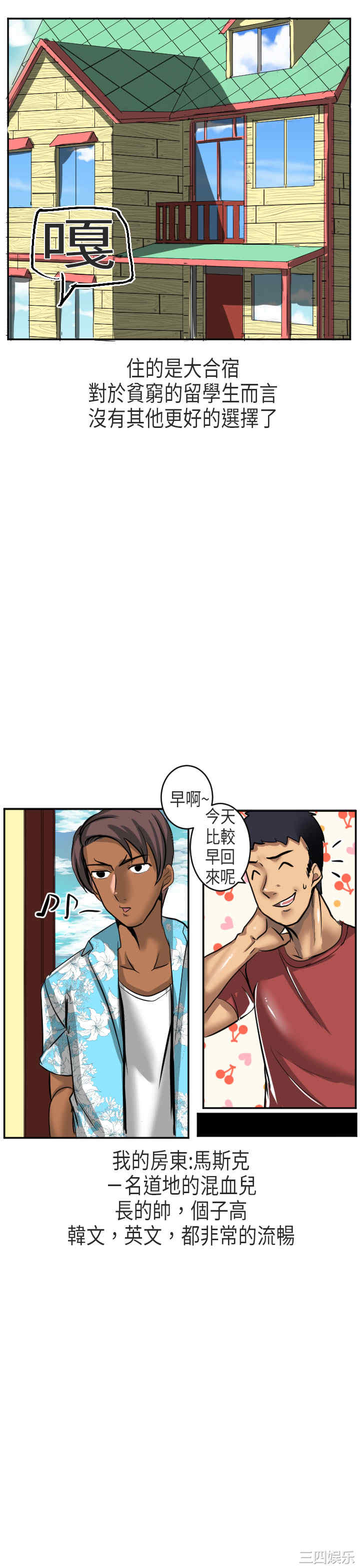 秘密Story