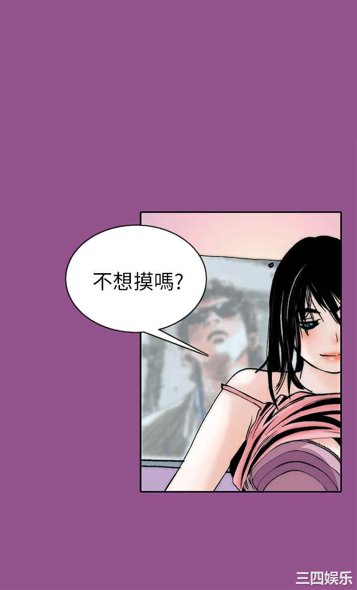 秘密Story