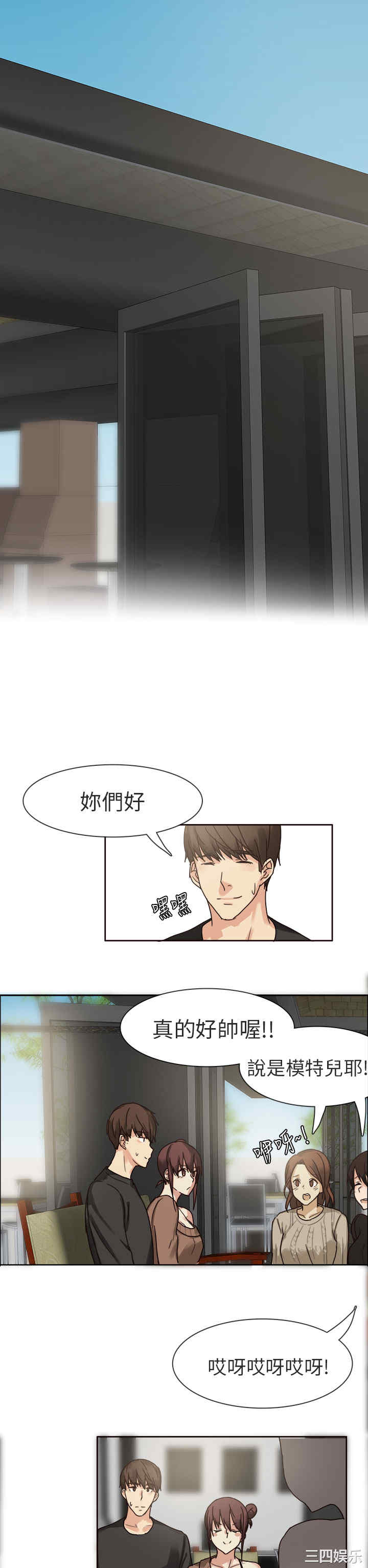 秘密Story