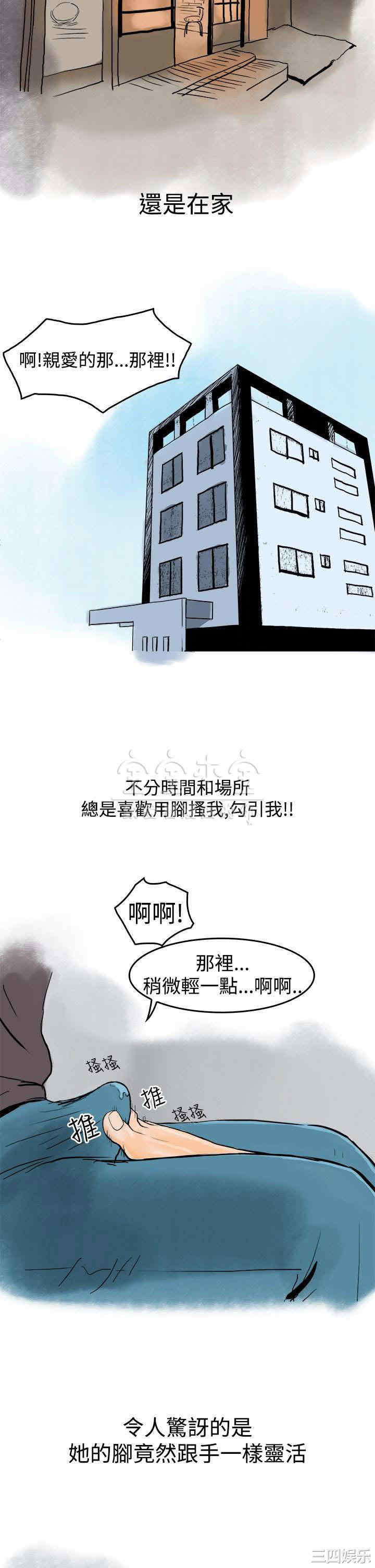 秘密Story