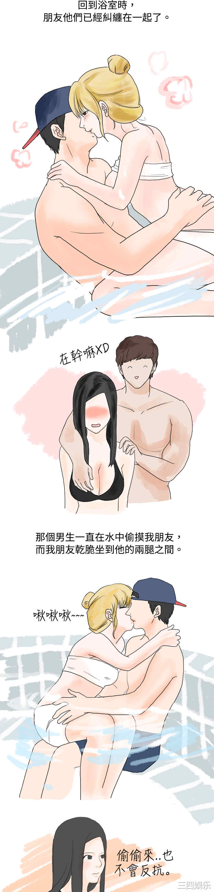 秘密Story