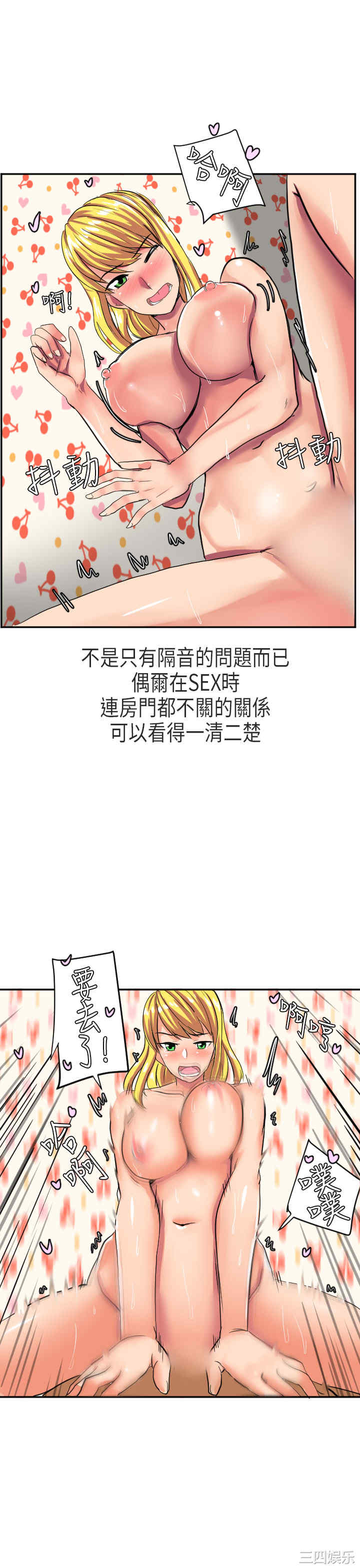 秘密Story