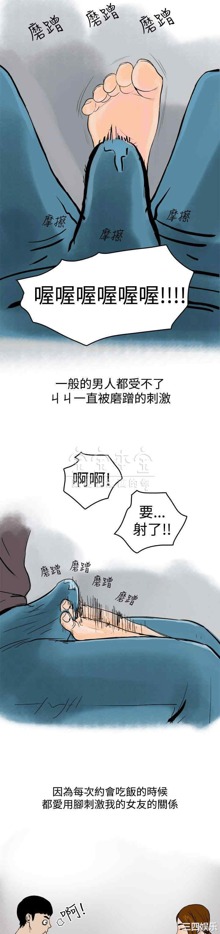 秘密Story