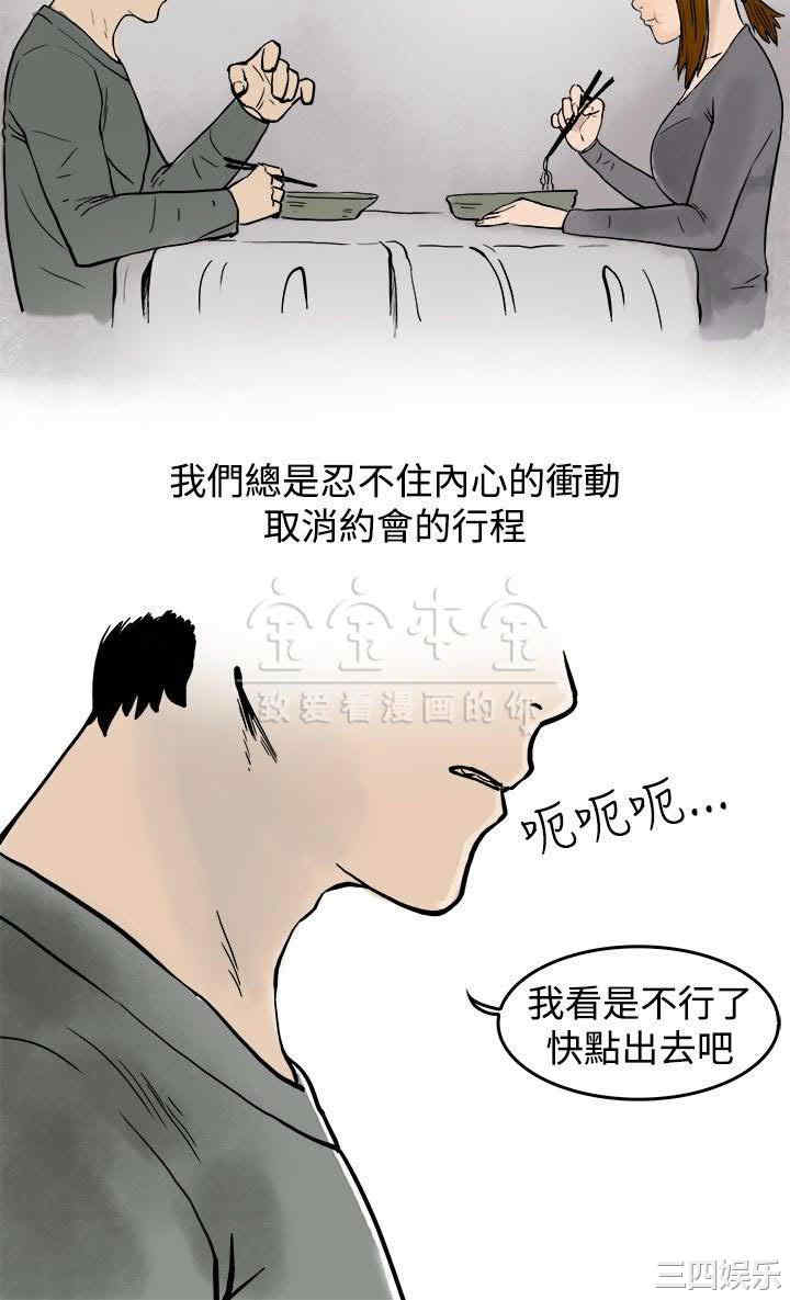 秘密Story
