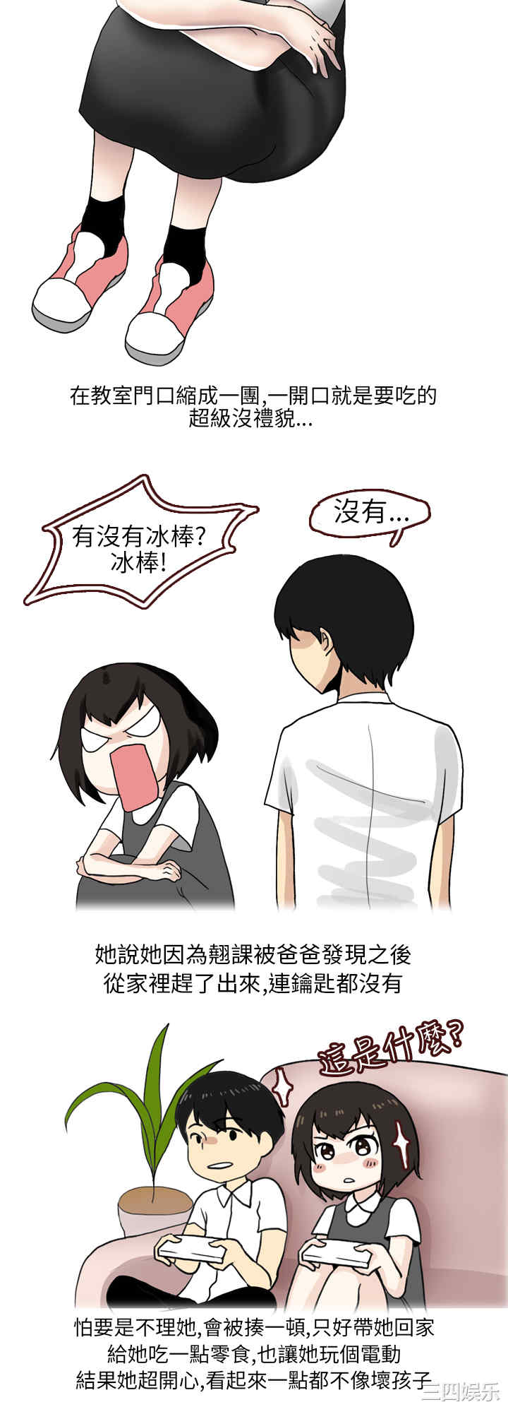 秘密Story