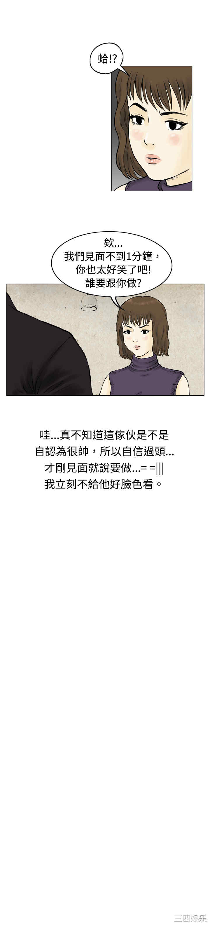 秘密Story