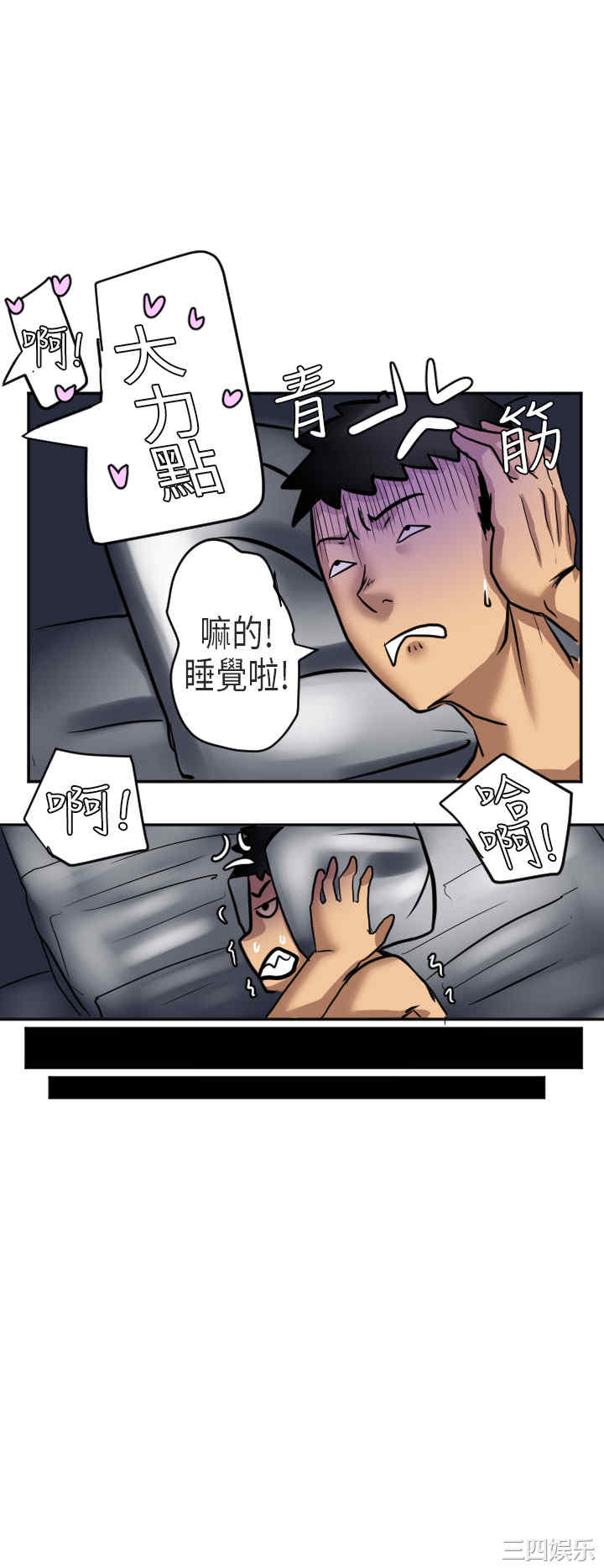 秘密Story