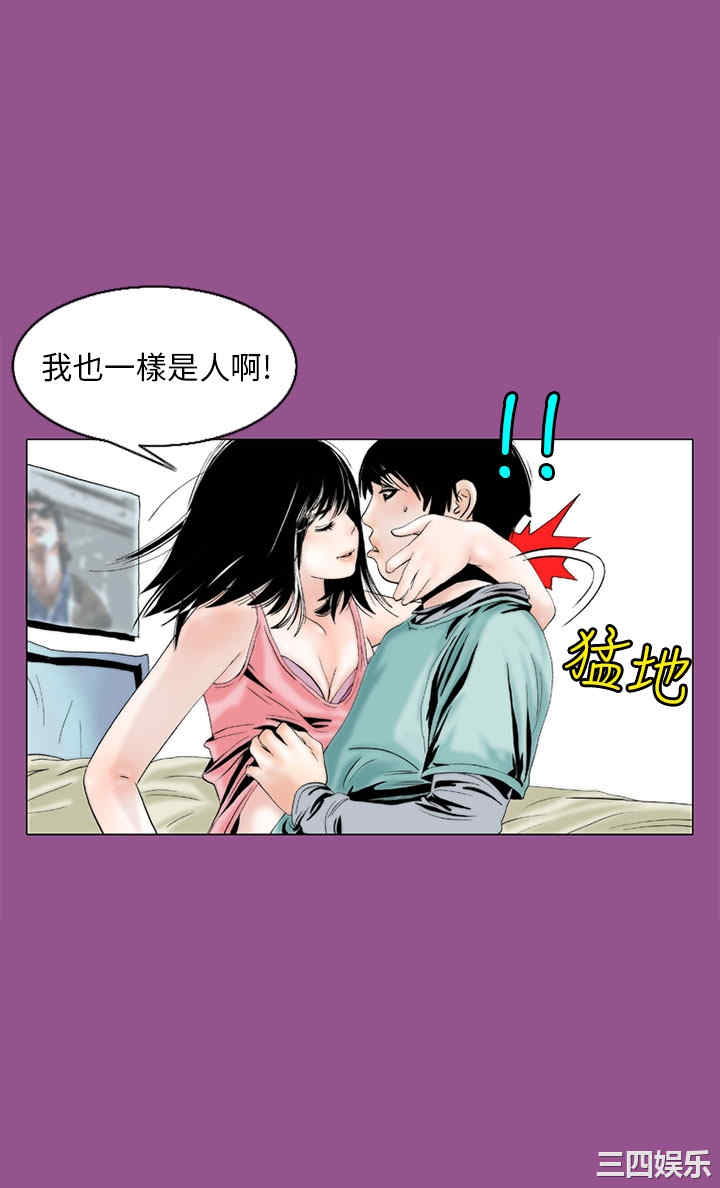秘密Story
