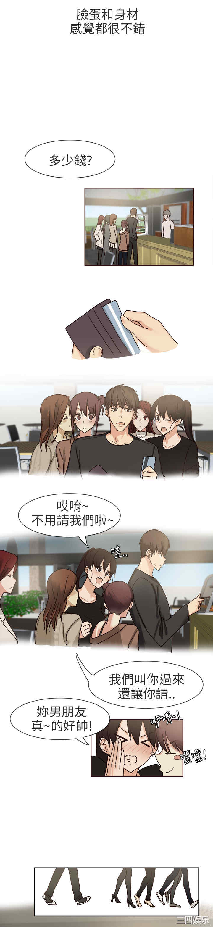 秘密Story