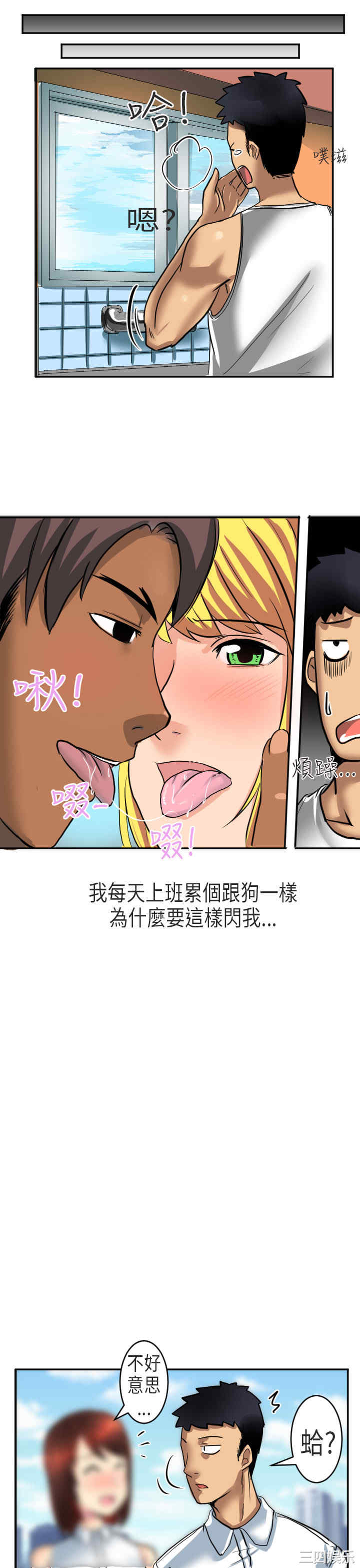 秘密Story