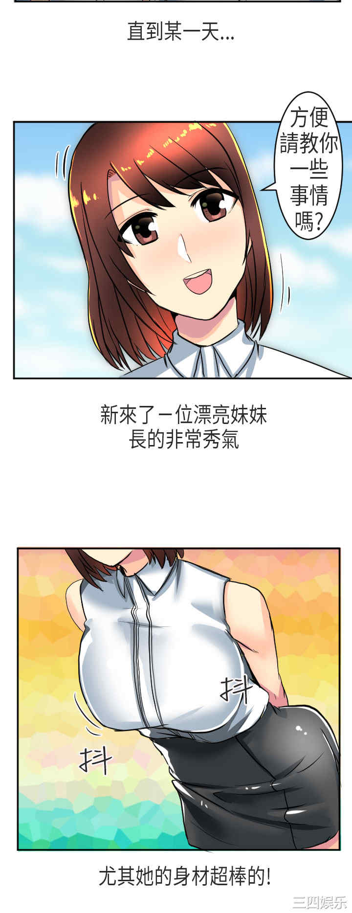 秘密Story