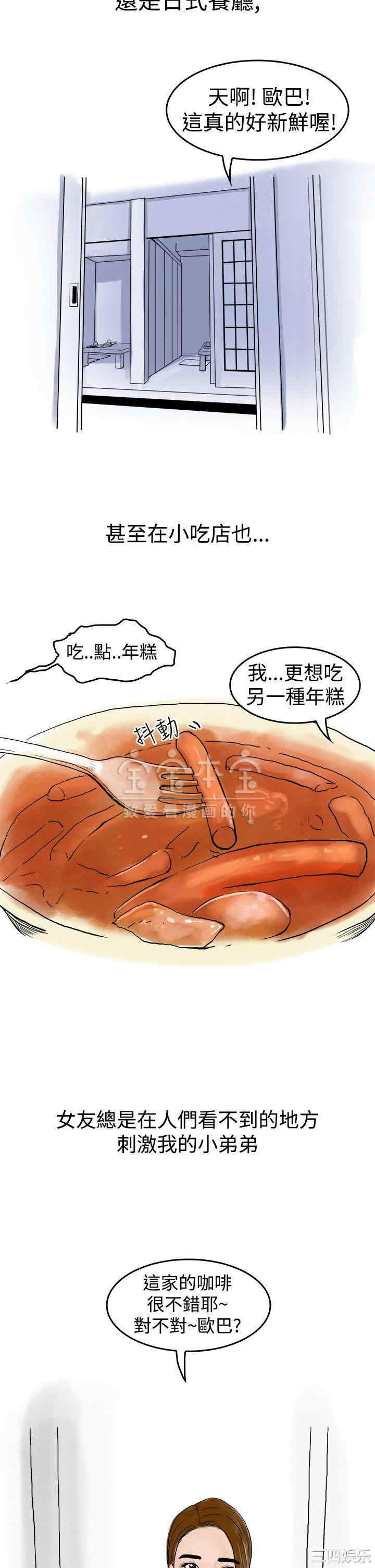 秘密Story