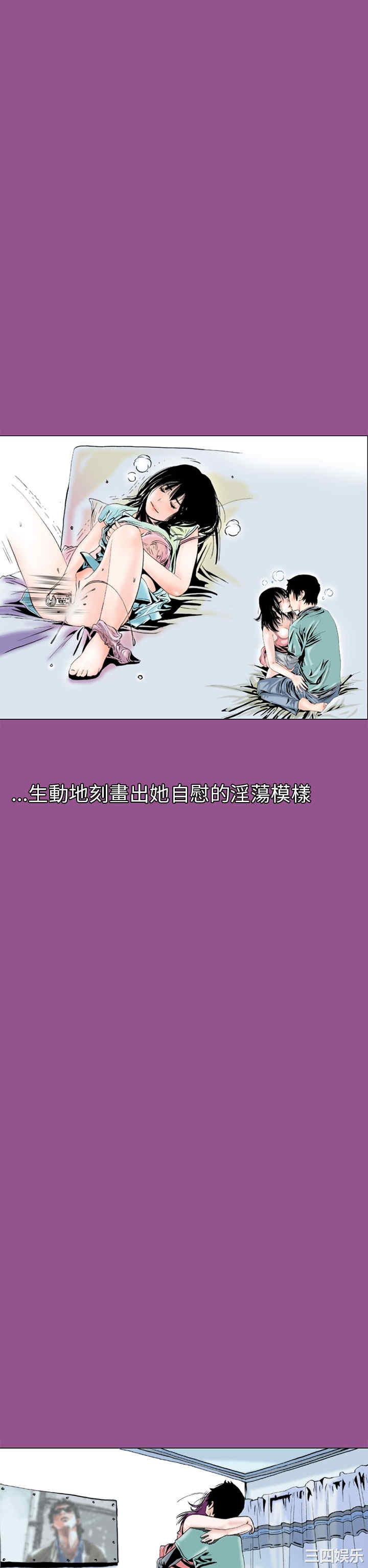 秘密Story