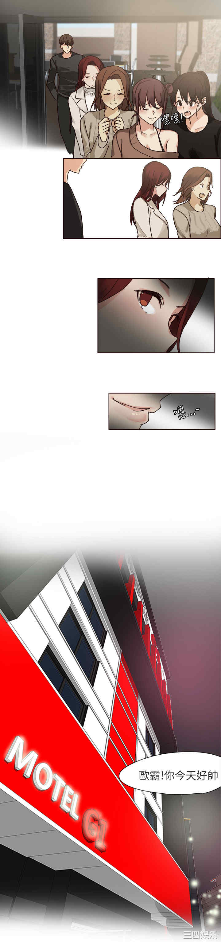 秘密Story