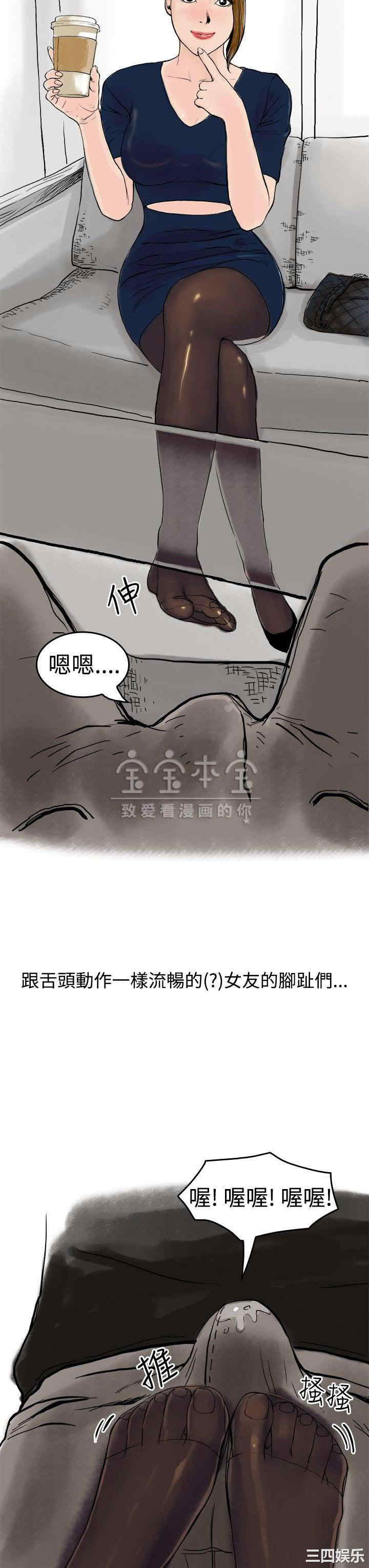秘密Story