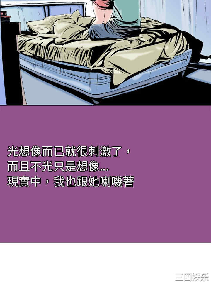 秘密Story