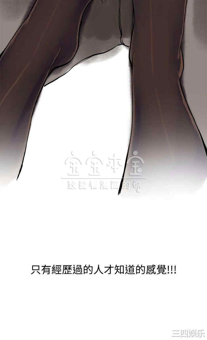 秘密Story