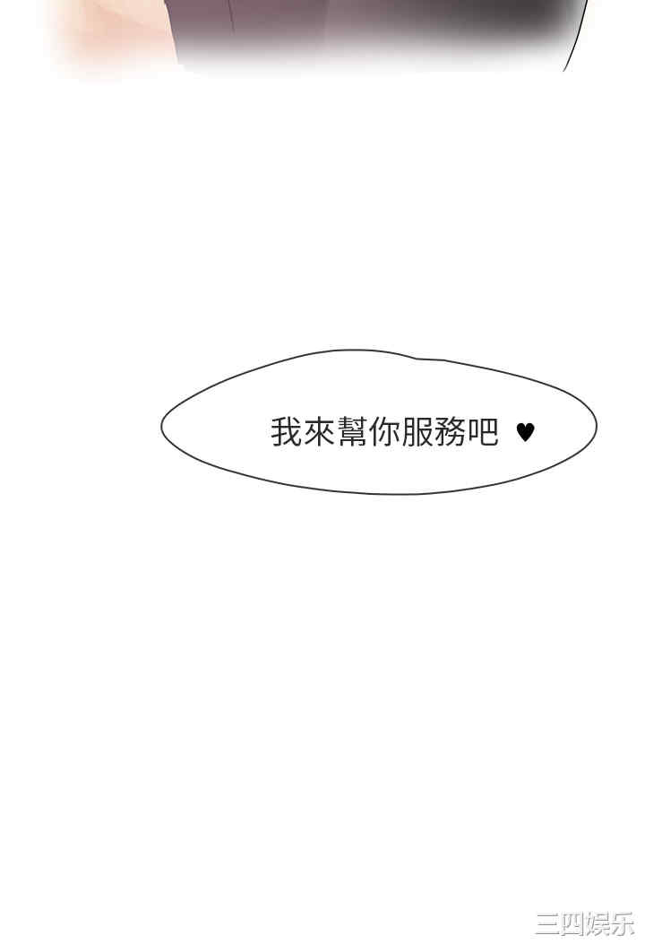 秘密Story