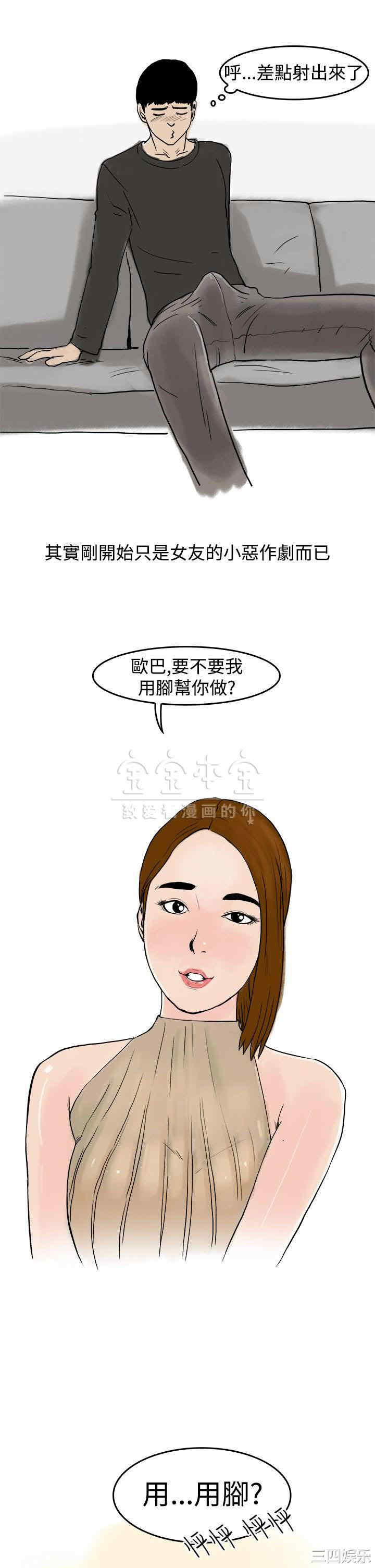 秘密Story